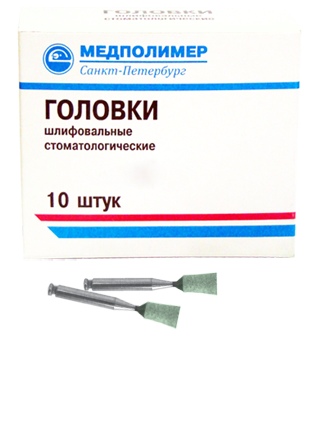 Головки ГУ-6 для угл. наконечника для полировки ест-х зубов (уп.10шт)