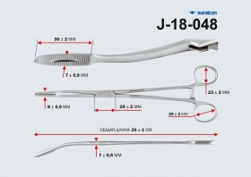 Корнцанг изогнутый Щ-20-2 J-18-048