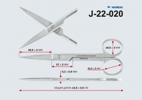 Ножницы с 2-мя остр.концами прямые 14,5 см J-22-020 (н-33-1ss)