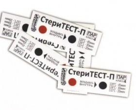 СтериТЕСТ-П-А многореж.(120, 126, 132),(500шт., б/журнала)