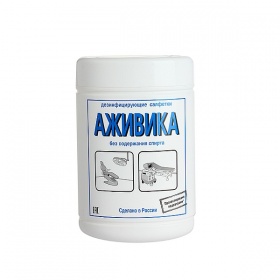 Дезинфицирующие салфетки Аживика