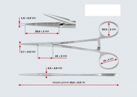Зажим типа Москит прямой 150 мм 3-62-1s J-17-057