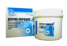 Дентин-порошок 200 г