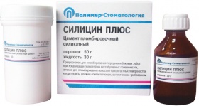 СИЛИЦИН ПЛЮС