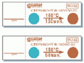 Стеритест-Вл(180/60)(1000) внутр.