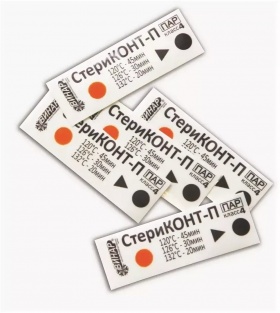 СтериКОНТ-П многореж. (120, 126, 132), (1000 шт. + журнал)