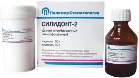 СИЛИДОНТ-2