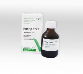 Колор-тест №1 жидкость 20мл