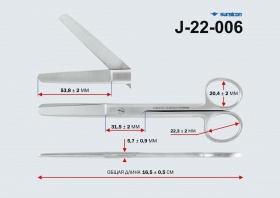 Ножницы тупоконечные прямые 165мм J-22-006 (н-6s)