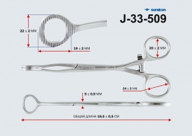 J-33-509 Зажимной инструмент