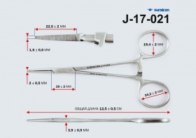 Зажим типа Москит прямой 125 мм 3-120 J-17-021