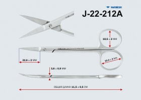 Ножницы глазные в/и остр. 115мм Н-41 J-22-212A