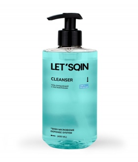 Letsqin Cleanser Pro