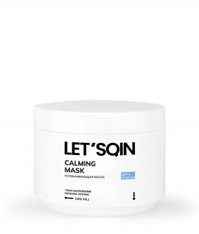 letsqin Calming Mask Pro
